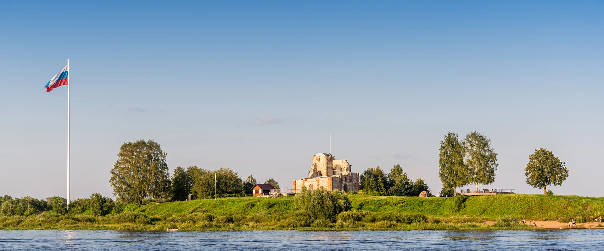 Рюриково городище